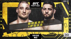 UFC֮ҹǰհ˹Vsַ