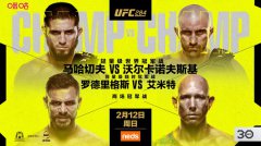UFC284ǰհݡھVsھս