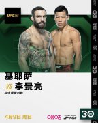 ɳ49ճսUFC287