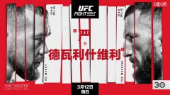 UFC֮ҹVsʲάǰհ